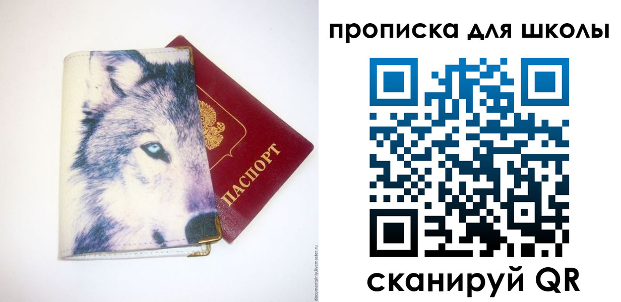 миграционный учет в Калачинске