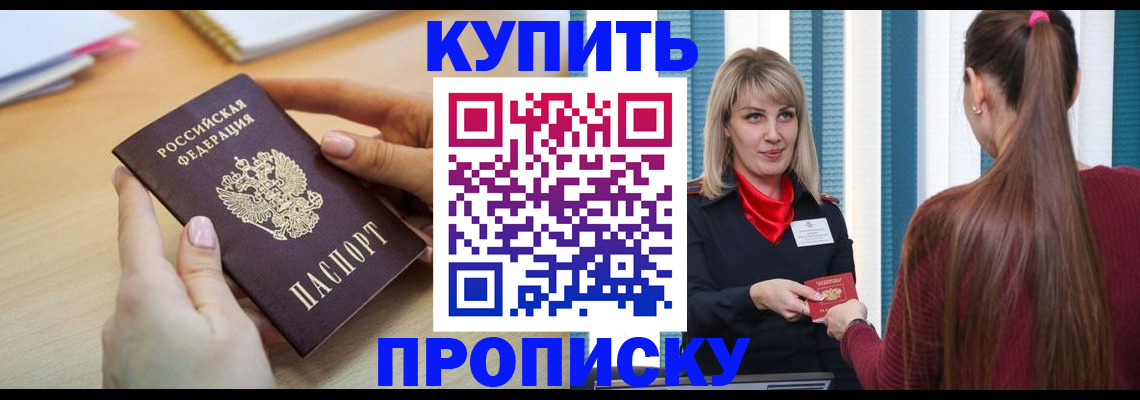 форма 3 в Калачинске